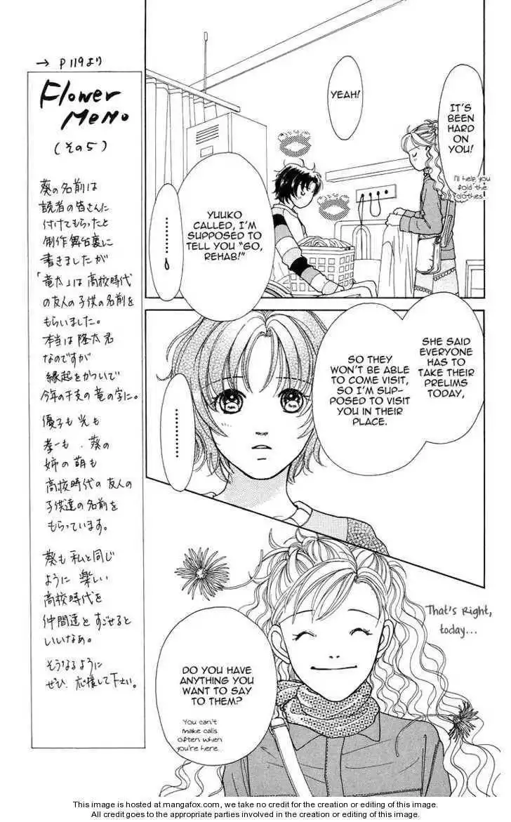 Flower (WADA Naoko) Chapter 4 30